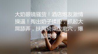 [MP4/ 606M] 被大哥蹂躏的极品小少妇，淫声荡语听狼友指挥调教，交大鸡巴玩弄骚奶子和小嫩逼