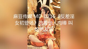 4月最新。兄妹乱伦，发现妹妹秘密后成功拿下妹妹操出白浆！妹妹167CM身高苗条，37码的脚很好看 修长的美腿