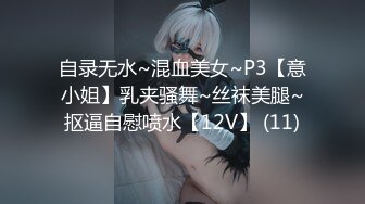 女神和金主爸爸的性生活合集【晴儿宝贝】极品蜜桃臀~随便舔~随便操【99V】 (1)