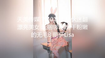 【新片速遞】&nbsp;&nbsp; 良家小少妇露脸一个人在家发骚，听狼友指挥各种展示，揉奶玩逼看菊花，掰开骚穴给狼友看特写，精彩不要错过[1.83G/MP4/01:42:54]