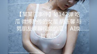 FSOG-037.cola酱.淫欲精油游戏.扣扣传媒x91Fans