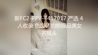 【最新封神极品乱伦】小姑的调教之路再次开发爆裂黑丝妖精小姑紧致菊花 肛塞大屌齐上阵太爽了