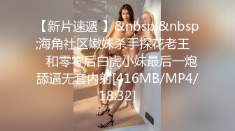 [MP4/ 712M] 圆润美臀大长腿文静小姐姐连体网袜激情啪啪，灵活舌头舔屌骑乘自己动