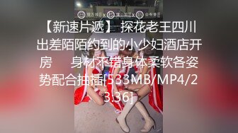 [MP4/654M]4/2最新 极骚美少妇露脸自慰道具插穴刺激私处再和渣男口交啪啪VIP1196