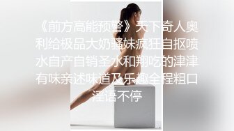 【广州靓妖】TS静雅 性感的内衣屋子放DJ嗨起来 展示干净无暇的菊花穴！