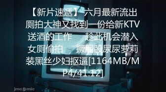 [MP4/612M]3/30最新 紧身丝袜的诱惑男友加持肉棒上全是白浆淫水四溅VIP1196