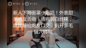 帅攻无套爆操小情人