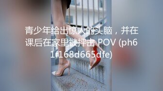 [MP4]果冻传媒 91KCM134 绿茶婊淫穴勾引闺蜜多金老公 苏念瑾