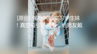 尤物级眼镜小姐姐 温婉气质却充满骚骚的感觉