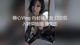 SWAG 1080p!高清露脸全裸自慰喷泉等你操坏 Umi