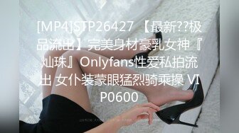 STP29082 气质美少妇！看似文静骚的很！洗完澡给大家秀，柔软大奶子晃动，跳蛋震动豆豆，咬唇表情很是诱惑