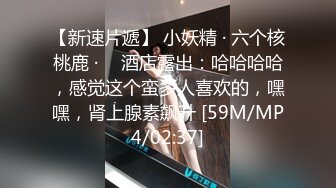 【周末福利】高颜值美艳姐姐TS韩梓熙 超性感蕾丝内衣，完美的脸蛋下面竟然长了根鸡巴，美得窒息！