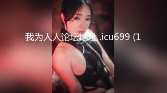 [MP4]天美传媒 TMG133 性感女房仲为了业绩献出嫩逼 金宝娜