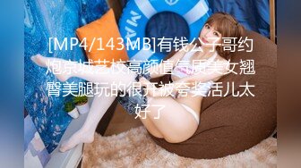 STP25825 牛仔裤女神，难得露脸，细腰美腿半脱下裤子，手指扣穴水声哗哗，穿上吊带黑丝袜，低低呻吟更是诱惑