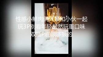 ED Mosaic E奶美甲师报复男友❤️疯狂与3男大乱斗上