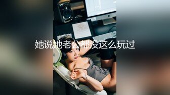 麻豆传媒&amp;兔子先生TZ-043淫过年後篇-樱井美里