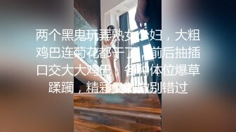 私人玩物定制超大尺度雙道具自慰