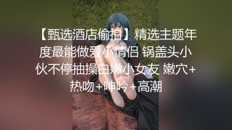 和网友打炮