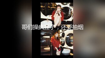 XKG014.琳达.《性感台球女教练被硬屌进洞》.星空无限传媒