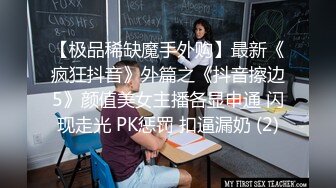 四月最新流出大神潜入大学城附近女厕 全景后拍学妹少妇尿尿(2)红马甲靓妹咋回事连续来了两次