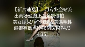 [MP4/ 1.15G] 黑衣吊带包臀裙大学生小美女 这身姿风情真迷人啊 趴在床上前凸后翘大长腿情欲沸腾鸡儿硬邦邦