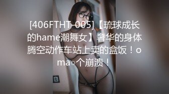 性感骚货小母狗✨超极品身材反差尤物〖小薇〗不以淫荡示天下 但求风骚动世人，矝持端庄的秀丽女神淫荡自拍1 (11)