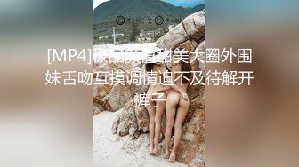 《极品CP魔手外购》大胆坑神潜入商场舞蹈工作室女公厕独占一个坑位隔板缝中连续偸拍 各种小姐姐方便美女脱个精光拉稀 (1)