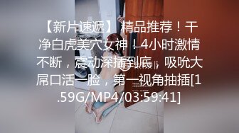 【极品抄底】超高质量机场地铁抄底惊现极品无内长腿美女 是方便借机小哥啪啪吗 (5)