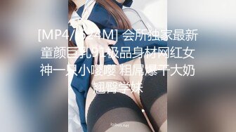 【新片速遞】 ✨【足控绿帽狂喜】95后绿帽情侣美腿女王「汐梦瑶」付费资源 《口交时候给亲妈打电话》“吃龟头的边缘”居然教女儿吃鸡吧[1.67G/MP4/35:57]