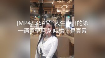 SPA女子养生馆里的特殊服务黑丝诱惑道具玩逼揉奶