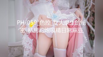 [HD/0.9G] 2023-03-10 微密圈WMOG-018巨乳按摩师