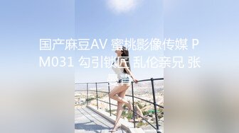 [MP4]國產AV 愛神傳媒 EMG012 肉棒導正做黃播的教師小妹 林嫣