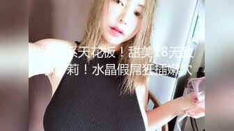 商场女厕偷拍 身材超正极品辣妹站着尿 这姿势牛B