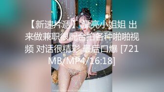 [MP4/ 322M] 顶级美少女网吧包厢里激战泽美 竞技台上疯狂输出香艳无比