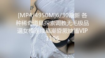 [MP4]夜战俄罗斯极品美乳浪娇娃 群芳乱操 随便抓个就开操 土豪的世界牛逼