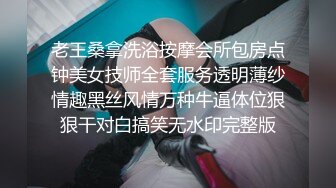 [MP4/ 1.37G]&nbsp;&nbsp;花高价约了两个年轻嫩嫩的苗条小美女到酒店释放欲望啪啪高潮，抽插双飞感受妹子爱抚亲吻