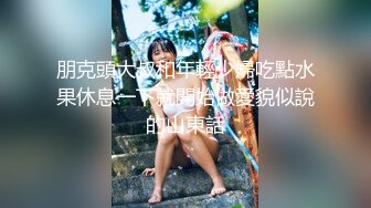 [MP4]00后萌妹子啪啪，近距离拍摄抬腿侧入抽插猛操