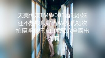 【最新封神极品乱伦】嫂子是我一生的挚爱-开着我哥的车约嫂子车震被人发现直接社死 嫂子快点操