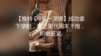 ★☆福利分享☆★边给男友打电话边被操超级反差JK学妹和金主爸爸酒店约炮，做爱途中给男友打电话，猛然加速差点被发现，超刺激 (1)