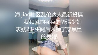 美国金发御姐型美妖 TS伪娘人妖❤️michellealter❤️颜值不错 皮肤白皙 用飞机杯疯狂撸动肉棒 表情很是骚浪！【144V】 (86)