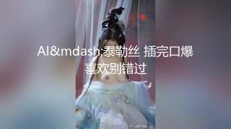 00后变身美妖Ts雯雯：纹身小秘书、深喉、口爆、坐骑，互舔69吃棒棒棍，淫声泛滥 16V合集！ (6)