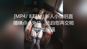 【MP4/HD】天美傳媒 TMW074 癡女幽靈陰魂不散 金寶娜