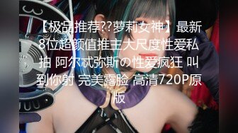 STP22559 【钻石级推荐】皇家华人AV剧情新作-不良少年痴奸电车 强行侵犯暴力抽插 遭学生强迫玩弄到高潮