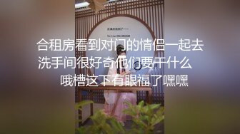 极品浪女【TJ淫妻笑笑】性福生活，喜欢绿露出3P玩的开放被单男操的声嘶力竭浪叫