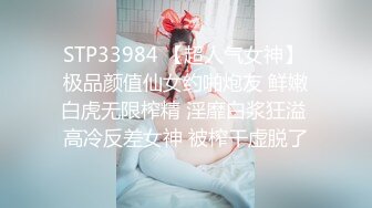 网袜小骚货