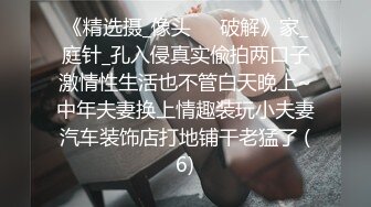 21岁学生妹，蒙眼爆操调教，抽打着又白又翘的小屁股