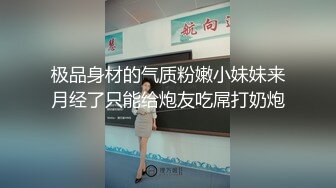 最骚上头荡妇完整版奉上感谢支持，继续支持有更精彩.mp4