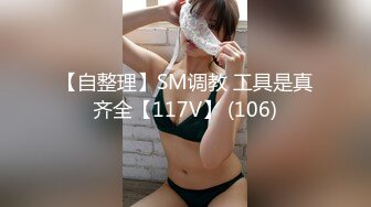 【新速片遞】✅尤物御姐✅超颜值极品御姐女神〖Selina〗美美的脸纤细的腰 迷离的眼神语无伦次的呻吟 高清大屌抽插女神小蜜穴[256M/MP4/09:25]