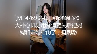 极品网红美女宿醉弄到酒店道具摆弄随意玩 身材不错 肤嫩美乳 无套肆意抽插 直接内射中出 高清1080P完整版