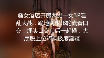 ❤️网红女神❤️潮喷淫娃〖小水水〗室友喜欢穿黑丝情趣内衣被后入，